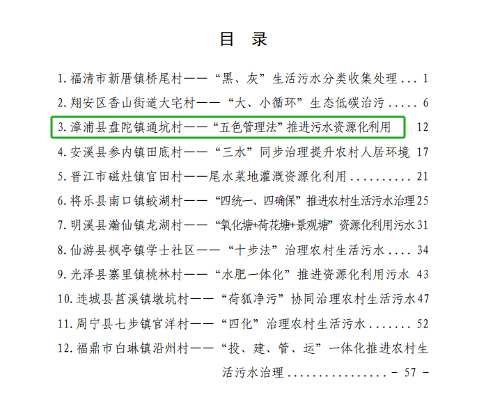 微信图片_20241209150005.png